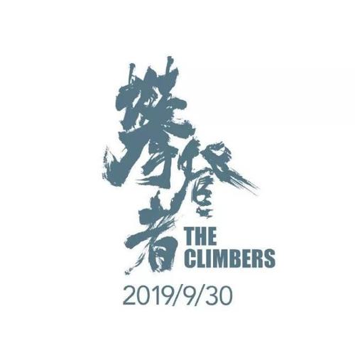 山口大学社会学文凭证书